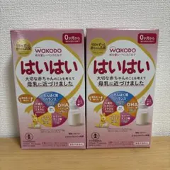 2026年最新】和光堂 はいはいの人気アイテム - メルカリ