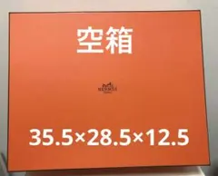 2026年最新】エルメスケリー25空箱の人気アイテム - メルカリ