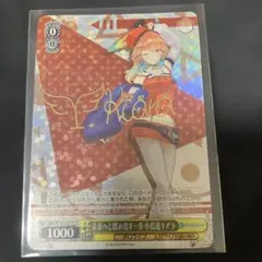 2026年最新】未来へと踏み出す一歩の人気アイテム - メルカリ