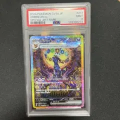 2026年最新】ブラッキーEX sar psa9の人気アイテム - メルカリ