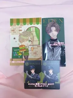 2026年最新】監獄 特典の人気アイテム - メルカリ