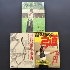 2026年最新】稲垣源四郎の人気アイテム - メルカリ