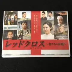 2026年最新】西島秀俊ドラマの人気アイテム - メルカリ