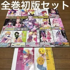 2026年最新】推しの子 初版の人気アイテム - メルカリ