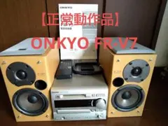 2026年最新】onkyo fr-v7の人気アイテム - メルカリ