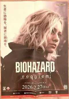 2026年最新】Biohazard ポスターの人気アイテム - メルカリ