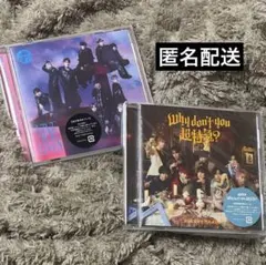 2026年最新】超特急 cd アルバムの人気アイテム - メルカリ