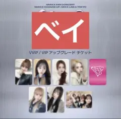 2026年最新】NMixx トレカ vvipの人気アイテム - メルカリ