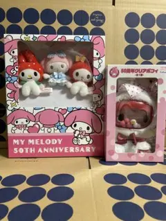 2026年最新】マイメロディ50周年の人気アイテム - メルカリ