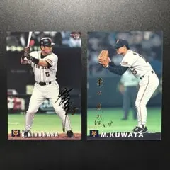 2026年最新】桑田 プロ野球チップスの人気アイテム - メルカリ