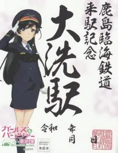 2026年最新】ガールズアンドパンツァー最終章の人気アイテム - メルカリ