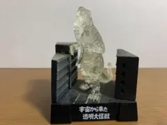 2026年最新】ウルトラ怪獣名鑑 サータンの人気アイテム - メルカリ