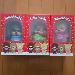 2026年最新】サクチッチの人気アイテム - メルカリ