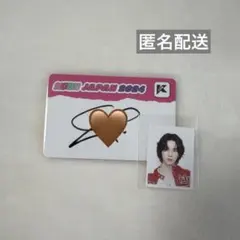 2026年最新】jo1 サイン入りの人気アイテム - メルカリ