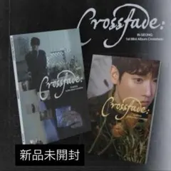 2026年最新】sf9の人気アイテム - メルカリ