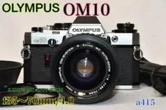 2026年最新】Olympus OM-1 整備の人気アイテム - メルカリ