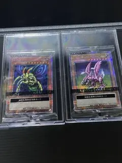 2026年最新】究極完全体グレートモス 25thの人気アイテム - メルカリ