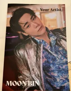 2026年最新】ムンビン 写真集の人気アイテム - メルカリ