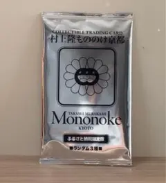 2026年最新】村上隆 カード ふるさと納税の人気アイテム - メルカリ