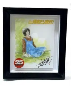 2026年最新】あだち充 サインの人気アイテム - メルカリ