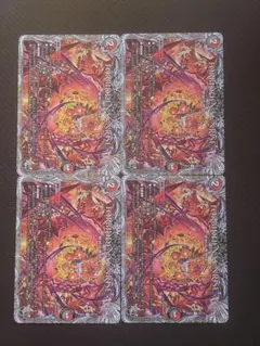 2026年最新】Forbidden Sunrise ～禁断の夜明け～の人気アイテム