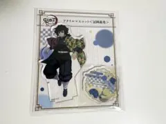 2026年最新】冨岡義勇 柱展の人気アイテム - メルカリ