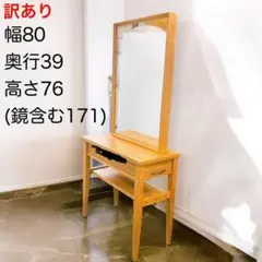 2026年最新】美容室 ドレッサーの人気アイテム - メルカリ