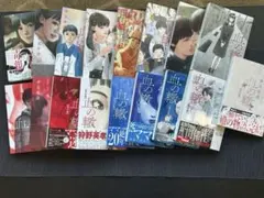 2026年最新】押見修造の人気アイテム - メルカリ