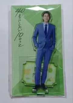 2026年最新】庄司浩平 アクスタの人気アイテム - メルカリ