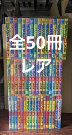 2026年最新】頭文字D コミックセット の人気アイテム - メルカリ