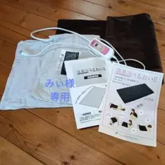 2026年最新】温蒸浴うるおいⅡの人気アイテム - メルカリ