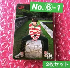 2026年最新】btsテテサインの人気アイテム - メルカリ