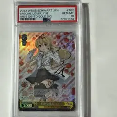 2026年最新】ヴァイス ありふれた職業で世界最強の人気アイテム - メルカリ