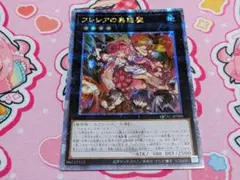 2026年最新】遊戯王 25th アジアの人気アイテム - メルカリ