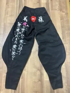 2026年最新】湘南乃風ニッカの人気アイテム - メルカリ