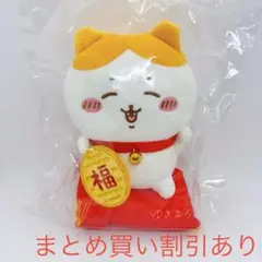 2026年最新】ハチワレ 招福 sの人気アイテム - メルカリ