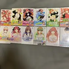2026年最新】五等分の花嫁フルカラー全巻の人気アイテム - メルカリ