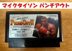 2026年最新】マイクタイソン パンチアウトの人気アイテム - メルカリ
