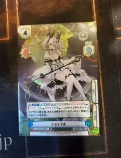 2026年最新】ジョッフル spの人気アイテム - メルカリ