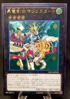 2026年最新】ディメンション・オブ・カオスの人気アイテム - メルカリ