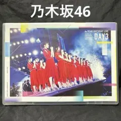 2026年最新】乃木坂 6th year birthday liveの人気アイテム - メルカリ