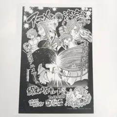 2026年最新】終末のワルキューレ特典の人気アイテム - メルカリ