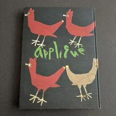 2026年最新】宮脇綾子 はりえ日記の人気アイテム - メルカリ