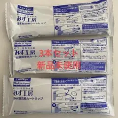 2026年最新】タカギ カートリッジ jc0032stの人気アイテム - メルカリ