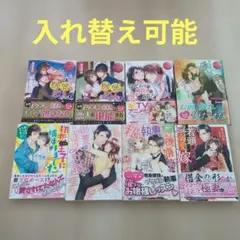 2026年最新】エタニティーコミックの人気アイテム - メルカリ