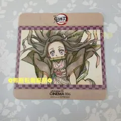 2026年最新】無限列車四周年の人気アイテム - メルカリ