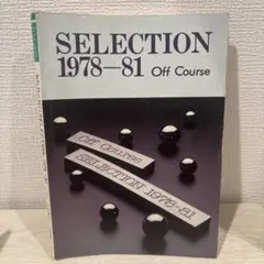 2026年最新】オフコース バンドスコアの人気アイテム - メルカリ