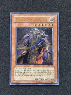 2026年最新】スピリッツ・オブ・ファラオの人気アイテム - メルカリ