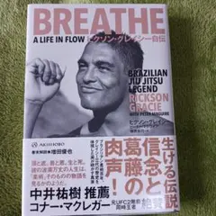 2026年最新】ヒクソングレイシーの人気アイテム - メルカリ