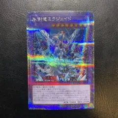 2026年最新】白の物語 遊戯王 25thの人気アイテム - メルカリ